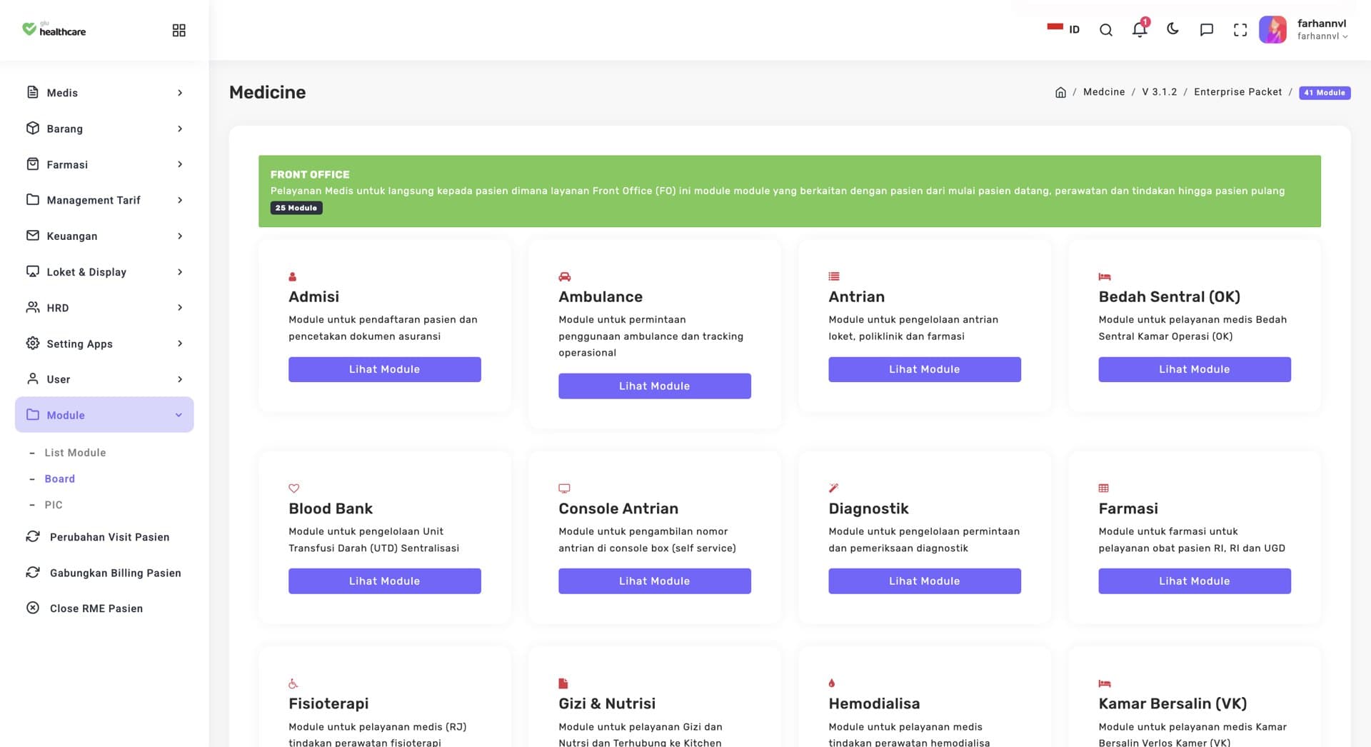 Screenshot of Medicine (SIMRS)